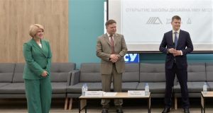 Школа больших надежд