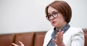 Неутешительный прогноз ЦБ