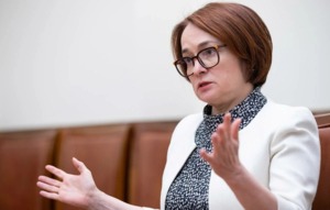  Неутешительный прогноз ЦБ