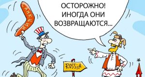 Первый натиск отбит…