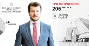 Рост аж на три четверти!