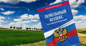 Против правовой неопределённости