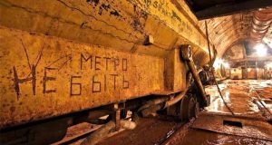 Стараниями мошенников…