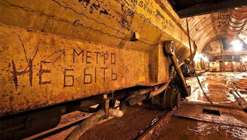 Стараниями мошенников…