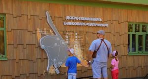 Парк «Свердловский» Лосино-Петровского г.о. торжественно открыт