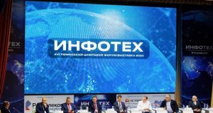 На «Инфотех 2023» обсудили практики использования технологии ИИ при реализации проекта Умный город