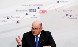Опережающее финансирование