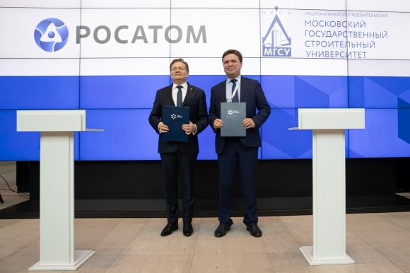Росатом будет сотрудничать с НИУ МГСУ в области строительства