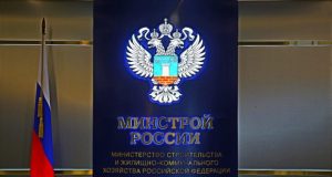 Минстрой не поддержал идею обязательного указания срока ремонта местных дорог