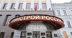 Минстрой рассматривает возможность субсидирования ставки проектного финансирования