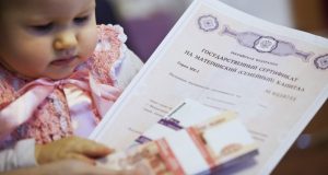 Мутные оттоки маткапитала-реки