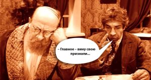 «Олени» дождались приговора