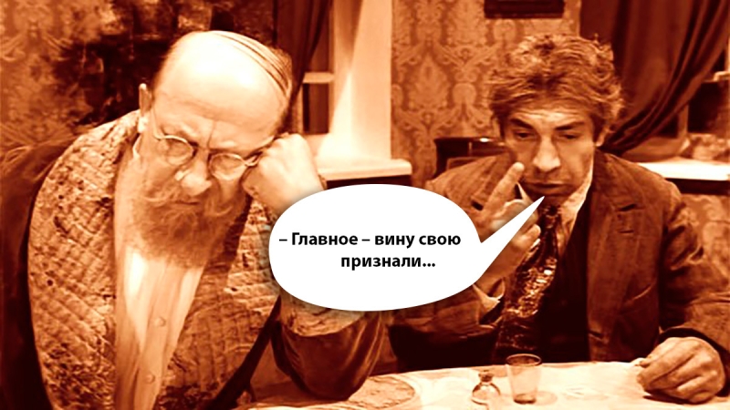 «Олени» дождались приговора