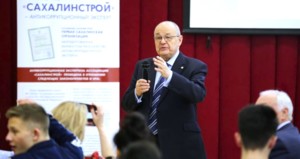 С Днём рождения, «Сахалинстрой»!