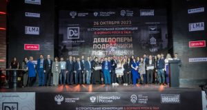 Конференция «Девелоперы vs Подрядчики & Поставщики: Цифровая эра» поставила новые рекорды