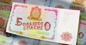 Узаконенное мошенничество