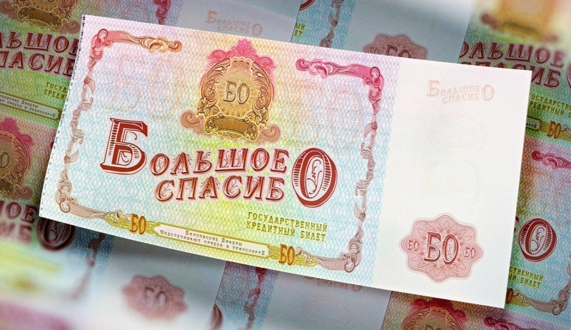 Узаконенное мошенничество