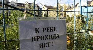 Слуги народа его услышали…