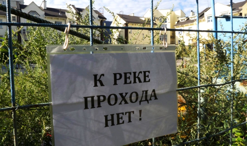 Слуги народа его услышали…