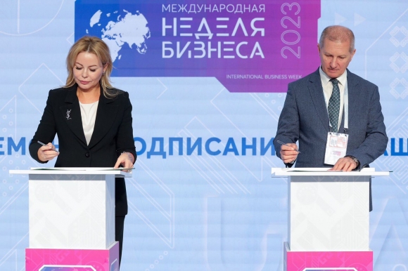 НОТИМ подписал ряд соглашений на МНБ в Уфе