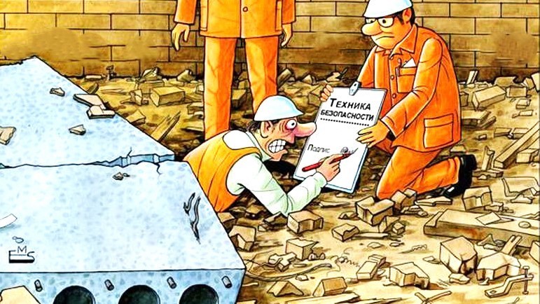 Управление рисками в ОТ за 6 шагов