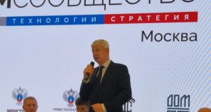 Сергей Лёвкин принял участие в пятом ТИМ-Конгрессе 2023