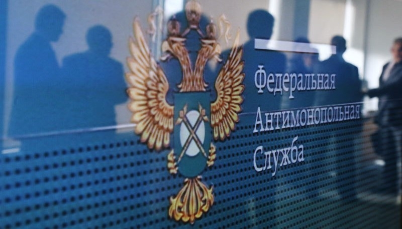 Жалобы в ФАС возымели силу
