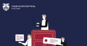 Восьмые дополнения в ФСНБ-2022 доступны в XML