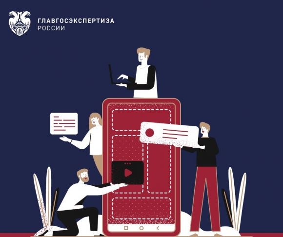 Восьмые дополнения в ФСНБ-2022 доступны в XML