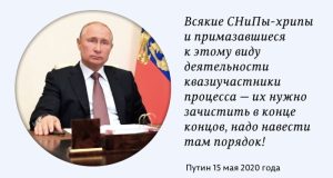 СНиПы-хрипы. Продолжение