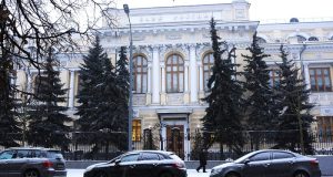 Ставка снова стала выше…