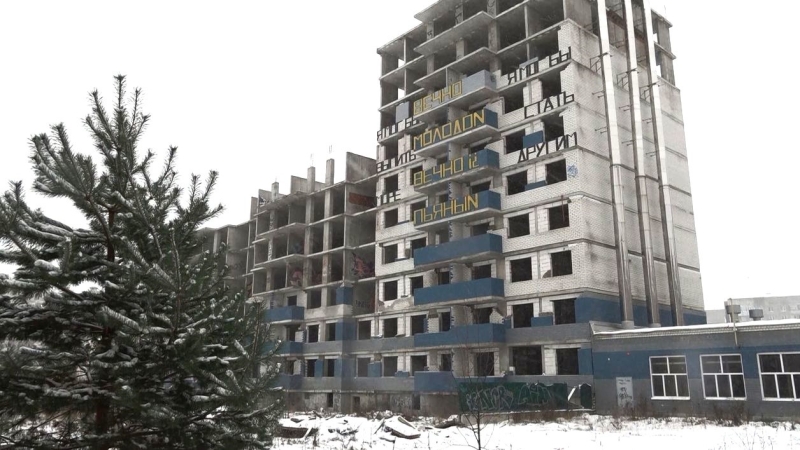 Осталось 719 домов в списке ЕРПО