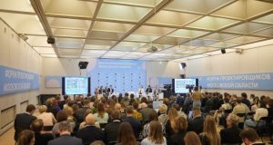 В Москве прошел VII Форум проектировщиков Московской области