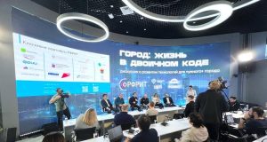 Для развития «умных городов»