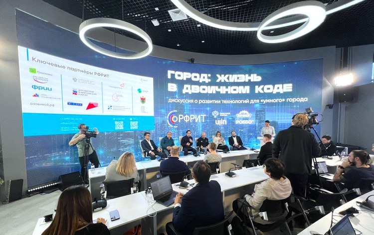 Для развития «умных городов»