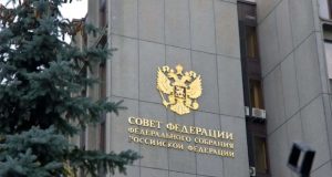 СФ одобрил закон о реестре бюджетных инвестиций в строительство