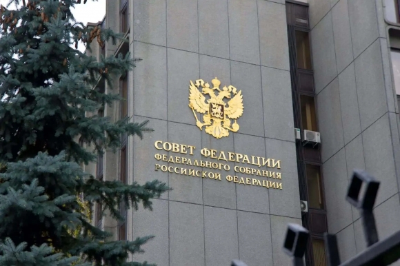 СФ одобрил закон о реестре бюджетных инвестиций в строительство
