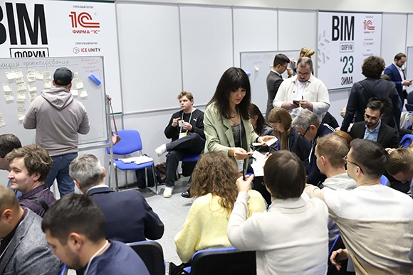 BIM-Форум Зима’23: цифры, итоги, планы