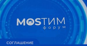 В Москве строителей начнут обучать ТИМ-компетенциям