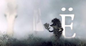 Займы в тумане…