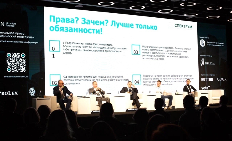 Сделано много, и предстоит сделать немало