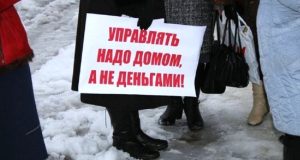 Теперь держись, недобросовестная УК!