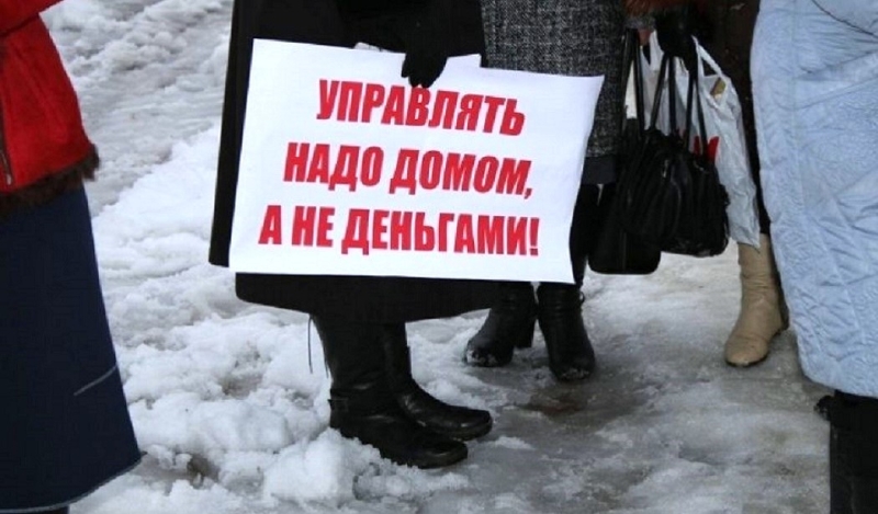 Теперь держись, недобросовестная УК!
