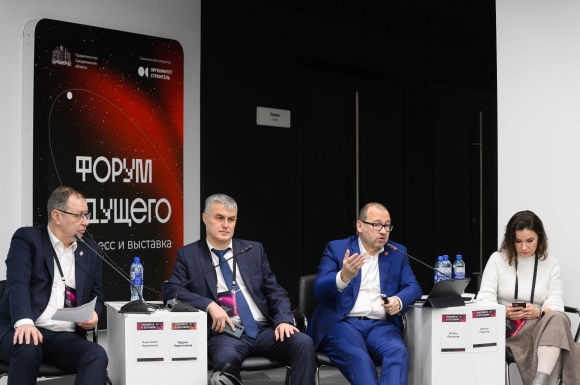 Цифровые решения по стандартам «Умного города» были представлены на «Форуме будущего»
