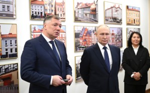 Объекты мирового уровня