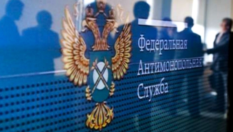 ФАС оценит…