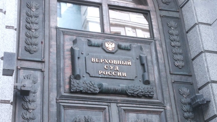 Дело принципа