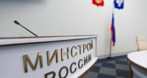 Минстрой назвал целью стандартизации умного дома снижение стоимости его систем