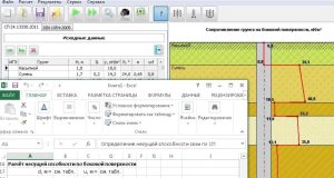 Калькулятор свай: простой и надежный инструмент для расчета фундамента