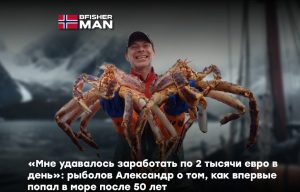Александр Тофан Краболов